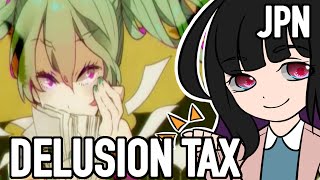 Mikutan Delusion Tax「妄想税」を歌ってみた [upl. by Thesda]