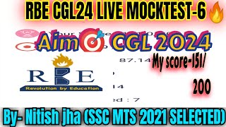 RBE REVOLUTION CGL24 LIVE MOCKTEST6 🔥📚💥 CGL 2024 NOTIFICATION WILL COME TOMORROW 💥 rbe ssccgl [upl. by Nevil915]