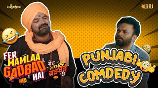 Punjabi Comedy Movie  BN Sharma  Latest Funny Clip  Jaswinder Bhalla [upl. by Micah]