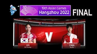 2022 ASIAN Games Final WS AN Se Young vs CHEN Yu Fei [upl. by Awhsoj]