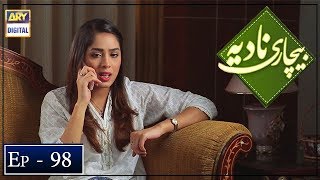 Bechari Nadia Episode 98  ARY Digital Drama [upl. by Lazes]