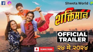 SHAKTIMAAN Marathi Film Official Trailer [upl. by Wait]