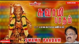 சுவாமி பாதம்  Swami Paadam  S P Balasubramaniam  Ayyappan songs in Tamil  Ayyappan Padalgal [upl. by Resiak]