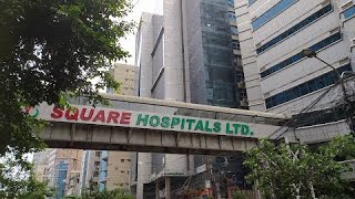 SQUARE HOSPITAL BANGLADESH DHAKA PANTHAPATH 1205 [upl. by Gaile]