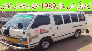 Toyota Hiace Model 1989 Standard For Sale Low Price Full Butifull Toyota [upl. by Ydiarf]