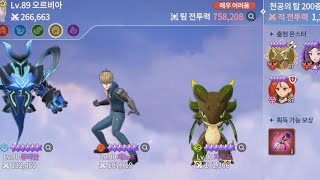 PVE 천공의 탑 오르비아 200층 빛극지없음 제노스 포함 서머너즈워 크로니클 [upl. by Airpac]