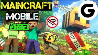 HOW TO DOWNLOAD MAINCRAFT FOR FREE MOBILE  minecraft මොබයිල් එකට නොමිලේ දාමු😲 [upl. by Laufer]