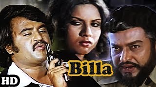 Billa 1982  Don Remake  Full Length Tamil Movie  Rajinikanth Sripriya [upl. by Eirehs]