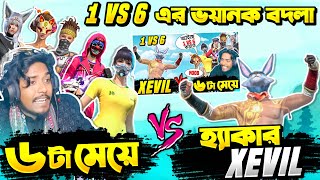 একাই 53 Kill করে 1 VS 6 কাস্টম এ ৬ টা মেয়েকে আব্বা কিডা দেখালো Xevil 🔥 Solo VS Squad Insane Gameplay [upl. by Ahsayn]