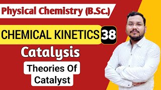 Theories of Catalyst  Intermediate Theory  Adsorption Theory  Chemical Kinetics BSc 1st Year [upl. by Corina]