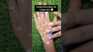 Body Lotion lgane ka new idea 🤭💡bodylotionbodylotionhacklotionmehndiwhitemehndimehndihack [upl. by Malti]