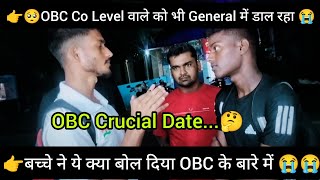 👉OBC Crucial Date CO SDO कौन सा Level मांग रहा🥺OBC वाले बच्चे Document में इतने फेल😭 sscgd 5km [upl. by Mars]