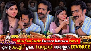 Shine Tom Chacko Exclusive Interview Part 02  Marriage Divorce Story  Son Name  Milestone Makers [upl. by Ramberg]