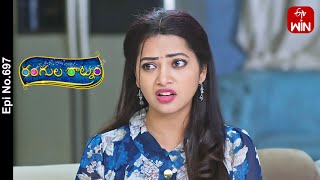 Rangula Ratnam  7th February 2024  Full Episode No 697  ETV Telugu [upl. by Ameerahs]