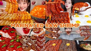 Marinated Raw Shrimp Mukbang Satisfying Bites Sounds  MUKBANG ASMR Compilation [upl. by Htaras]