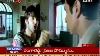 Actor Ram Love Story Confusion TV5 [upl. by Erhart]