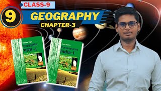 NCERT Geography Class 9 Chapter 2🎯UPSC 🎯 Topic wise [upl. by Airoled]