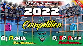 2022 Competition Matal Dance 2022 Dj Remix Song 2022 Happy New Year 2021 Picnic Special Nonstop Dj [upl. by Notnert522]