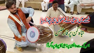 Zebi Dhol Master  Best Performance Ever  Wedding Best Dhol Dance  Zebi Dhol Beats [upl. by Llertram]