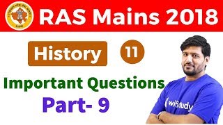 700 PM  RAS Mains 2018  History by Praveen Sir  Important Questions [upl. by Cowan]