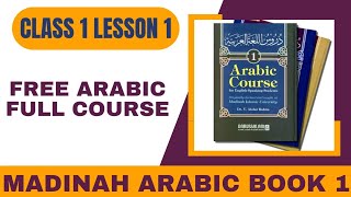 quotMastering Arabic Your Comprehensive Language Course for Fluent Communicationquot Class1lesson1 [upl. by Olegnad455]