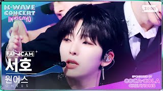 KWAVE CONCERT 4K 원어스 서호 Now Original by FinKL ONEUS SEOHO FanCam│SBS Inkigayo 240609 [upl. by Rotce315]