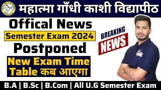 💥 MGKVP OFFICAL NEWS 💥 SEMESTER EXAM 2024 POSTPONED  MGKVP UPDATES  MGKVP LATEST NEWS [upl. by Anoiek]