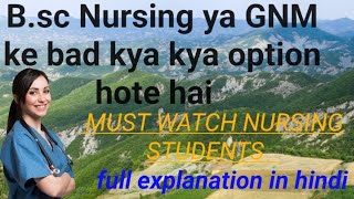 Future after Bsc Nursing or GNM  Bsc Nursing or GNM me difference General Medical Knowledge [upl. by Attej]