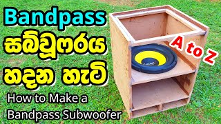 How to Make a 10 inch Bandpass Subwoofer  Deep Bass [upl. by Innek911]