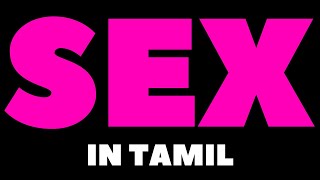 How To Pronounce Sex in Tamil  தமிழில் SEX ஐ எப்படி உச்சரிக்க வேண்டும் [upl. by Cirenoj]