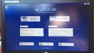 MitsubishiMUTIII 三菱 故障診断機 MUT3SE MUT 24031 01 [upl. by Spiegel146]