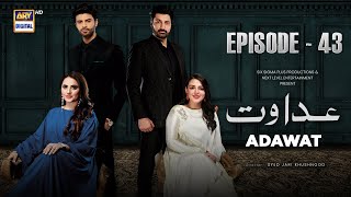 Adawat Episode 43  23 January 2024 English Subtitles  ARY Digital [upl. by Nanni173]