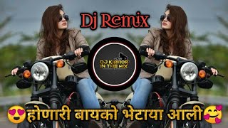 बुलेट वाली dj song  माझी वाली क्युट ए  Honari Bayko Bhetayla Aali Dj Marathi song [upl. by Stevena]