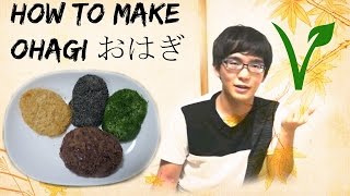 How to Make Ohagi  Japanese Sweet  VEGAN [upl. by Ocinom367]