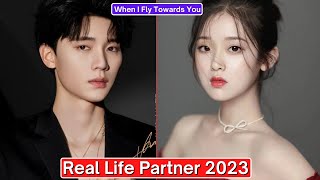 Zhou Yi Ran And Zhang Miao Yi When I Fly Towards You Real Life Partner 2023 [upl. by Bryan]