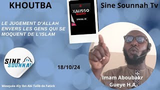 KHOUTBA  Le jugement d’Allah envers les gens qui se moquent de l’islam Imam Aboubakr Gueye HA [upl. by Bettye]