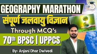 Geography Marathon  100 MCQs  Climatology  70th BPSC  UPPCS  By Anjani Sir  StudyIQ PCS [upl. by Shererd709]