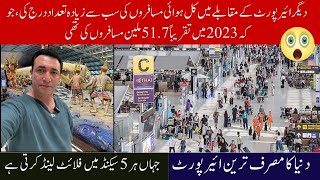 The Worlds Busiest Airport  Dunia Ka Masroof Tareen Airport  Unseen Place  By GB Travels [upl. by Nauqet]