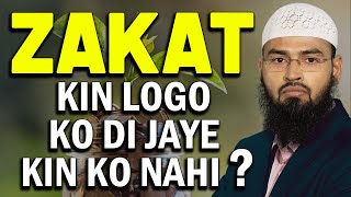 Zakat Kin Logo Ko Di Jaye Kin Ko Nahi By AdvFaizSyedOfficial [upl. by Sev]