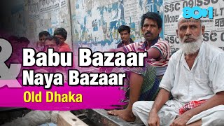 MACHIZO Babu Bazar and Naya Bazar  The foremost wholesale rice markets in Dhaka [upl. by Couhp]