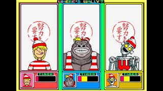 Wally wo Sagase arcade 3 player Netplay 60fps [upl. by Tremayne]