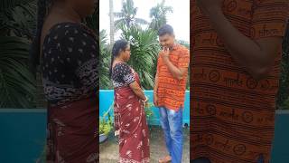 সোনা তুমি আমায় খেয়ে ছেড়ে দেবে না তো 🤣🤪😂 funny comedy shorts ytshorts viralshorts trending [upl. by Russi]