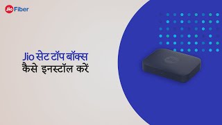 Jio Set Top Box  Easy Installation Guide Hindi [upl. by Euqinay]