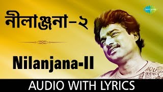 Nilanjana  II with lyrics  Nachiketa Chakraborty  Best Of Nachiketa  HD Song [upl. by Ahsinelg]