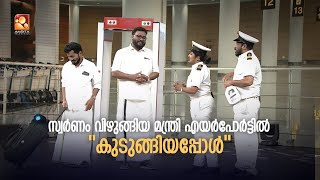 ഇത്രയും നല്ല കുപ്പായം വാങ്ങിച്ചാൽ ഉമ്മ വഴക്കു പറയും Sreenivasan  Mammootty  Kalikalam Movie [upl. by Nahij388]