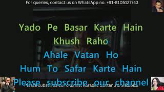 Raah Pe Rehte Hain  Kishore Kumar  Full Karaoke with Scrolling Lyrics [upl. by Airlie]