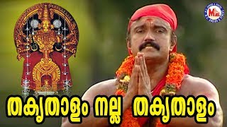 തകൃതാളം നല്ല തകൃതാളം  Thakruthalam Nalla  Kodungalluramma Devotional Song  Bheeman Raghu [upl. by Hedveh]