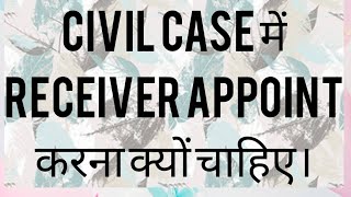 How to Appoint Receiver What are the Duties of Civil Court Appointed Receiver [upl. by Mufi262]