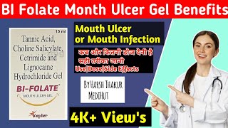 bi folate mouth ulcer gel  bi folate mouth ulcer benefits  mouth ulcer medicine TheSocialFactory [upl. by Hartley]