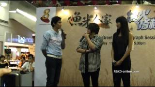 Unriddle 2 最火搭档 II Fan Meet at Square 2 Part 12 [upl. by Hcardahs88]